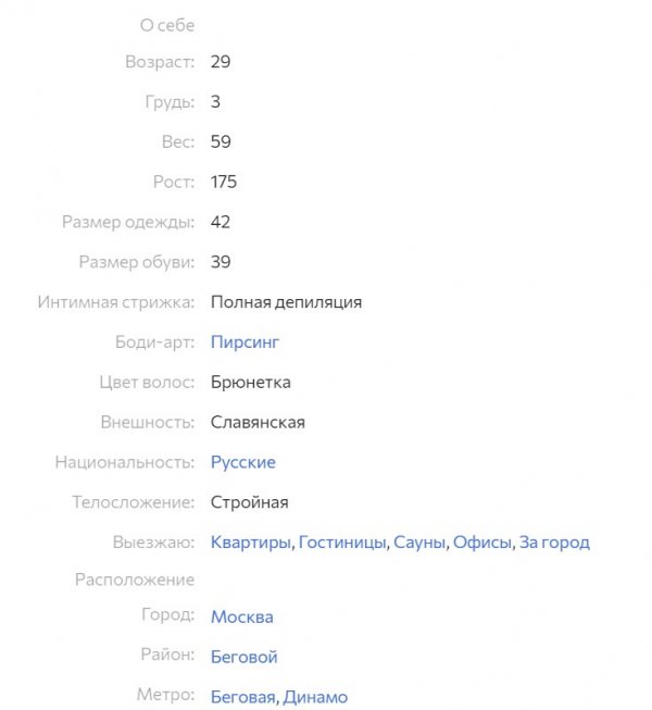 Скриншот 11-05-2025 195347.jpg