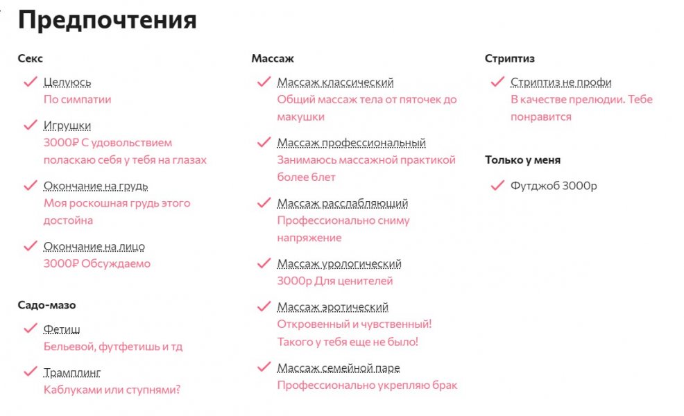 Скриншот 11-05-2025 195433.jpg